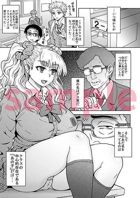 サンプル画像1:おしえられない！？ギャ〇子ちゃん(エイトビート) [d_153024]