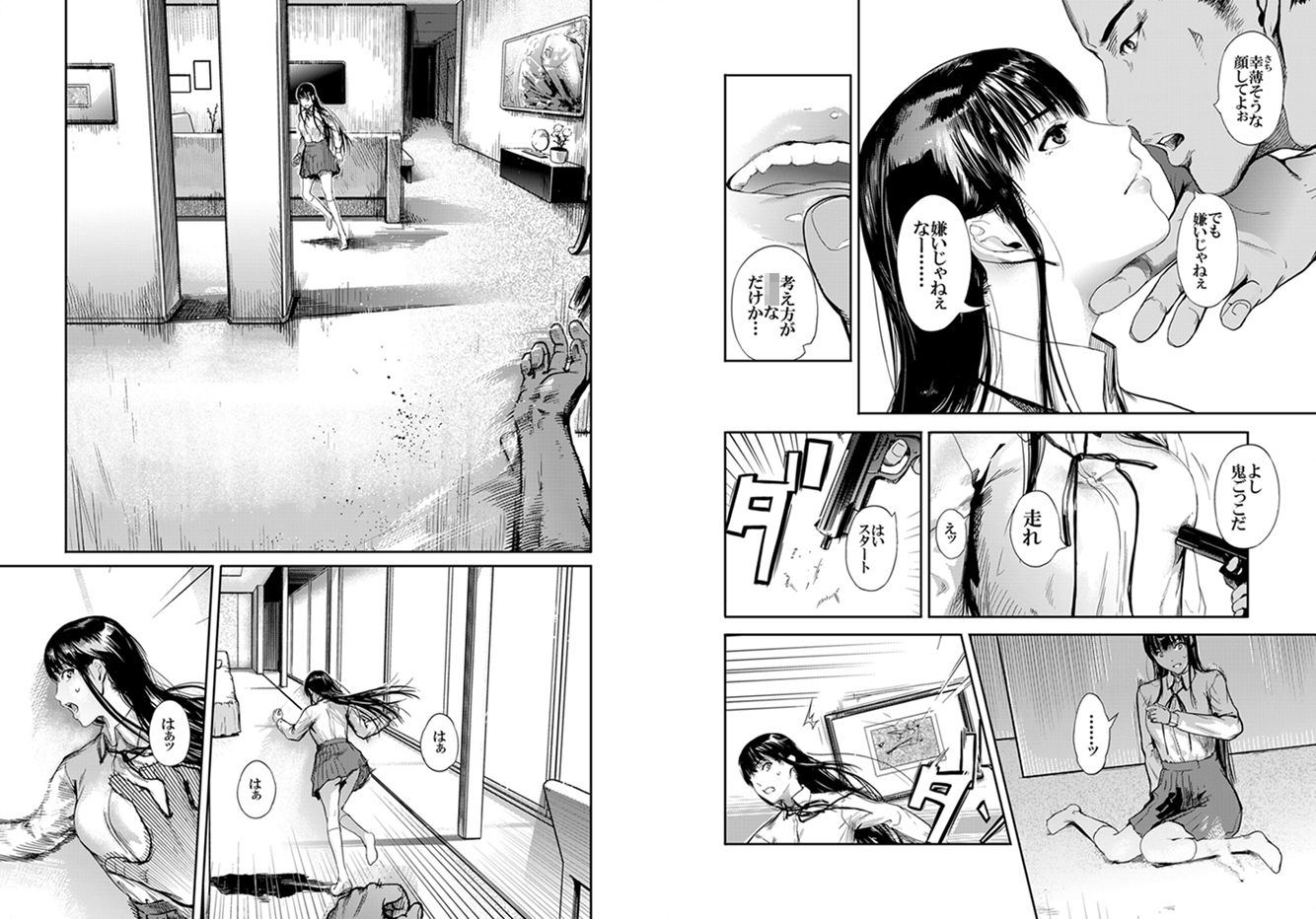 サンプル画像3:仮面のカーネーション ＊(くろふーど) [d_153040]