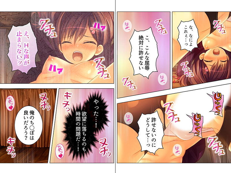 サンプル画像3:軍服フェチが幼馴染に頼んでコスプレHさせて貰った！(アロマコミック) [d_153046]