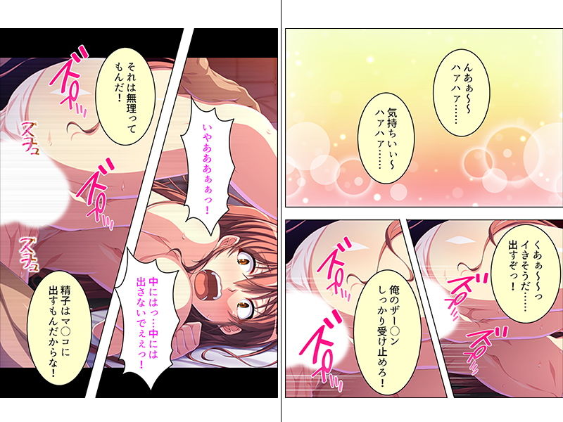 サンプル画像3:筋骨隆々の工場員の餌食になった箱入り娘 上(アロマコミック) [d_153048]