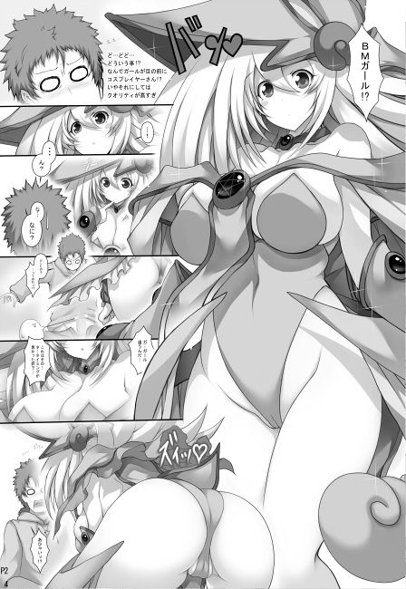 サンプル画像3:ガールといっしょ(祭り幻想) [d_153052]