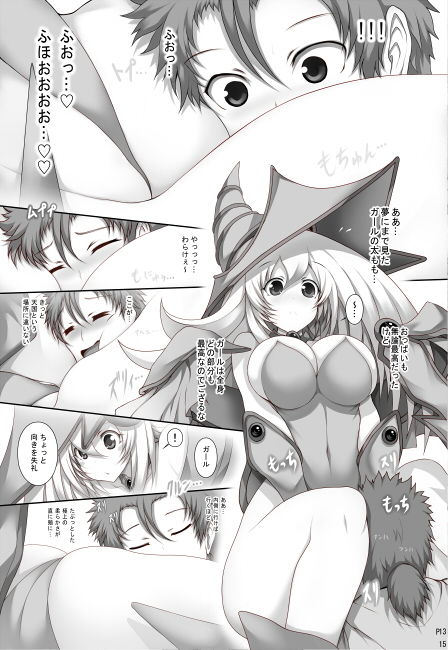 サンプル画像6:ガールといっしょ(祭り幻想) [d_153052]