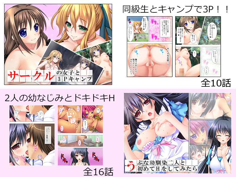 サンプル画像3:【85％OFF】アロマコミック GIGA Pack vol.1【FANZA限定】(アロマコミック) [d_153059]