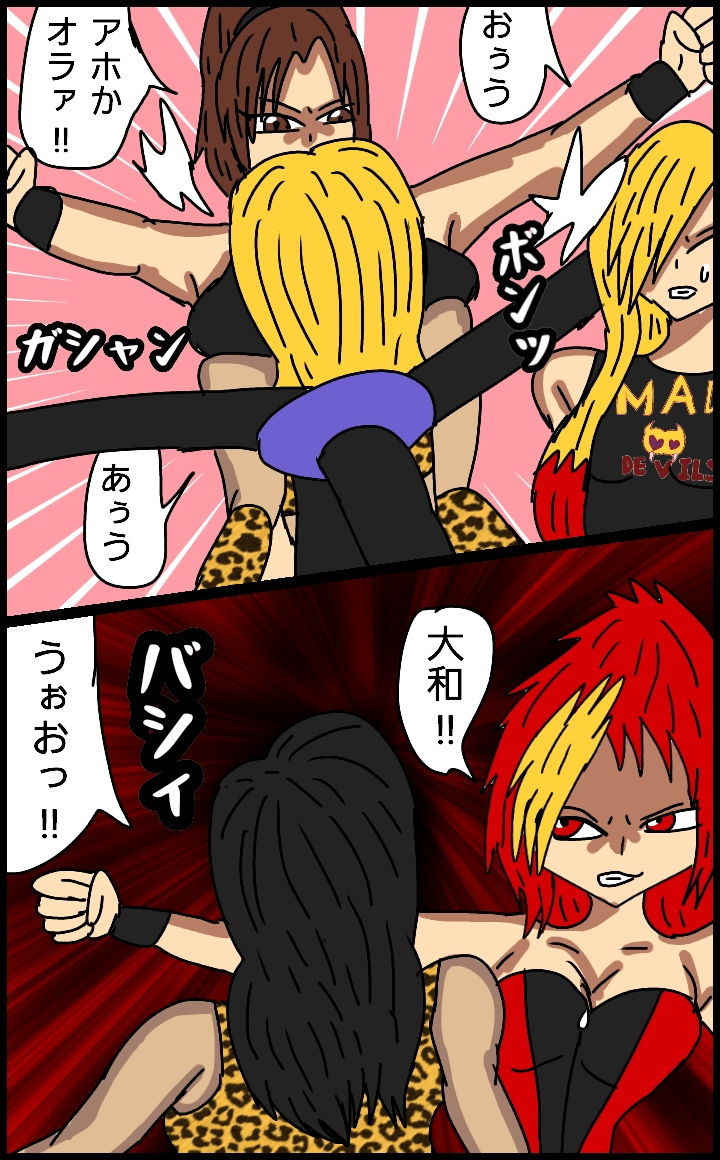 サンプル画像2:ビューティレズバトルサバイバル7(同人サークル  ルナ) [d_153064]