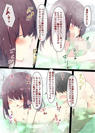 サンプル画像3:えっちなこと言わせたいだけですよね(たぶちさんち) [d_153065]