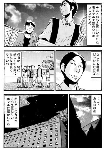 サンプル画像3:嫁のヒミツ(ナンネット) [d_153075]