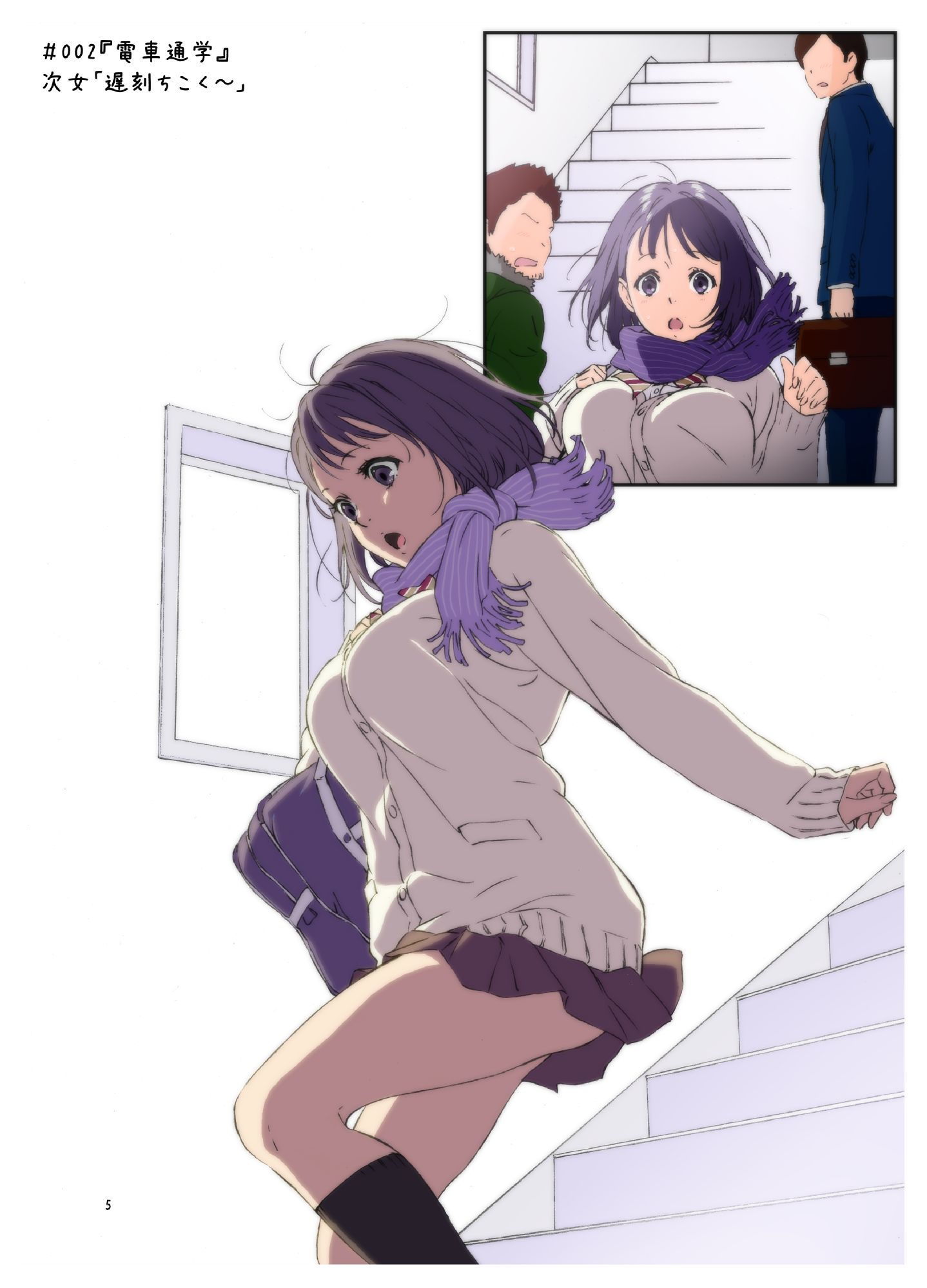 サンプル画像3:週末の次女ちゃん(ミウロー) [d_153085]