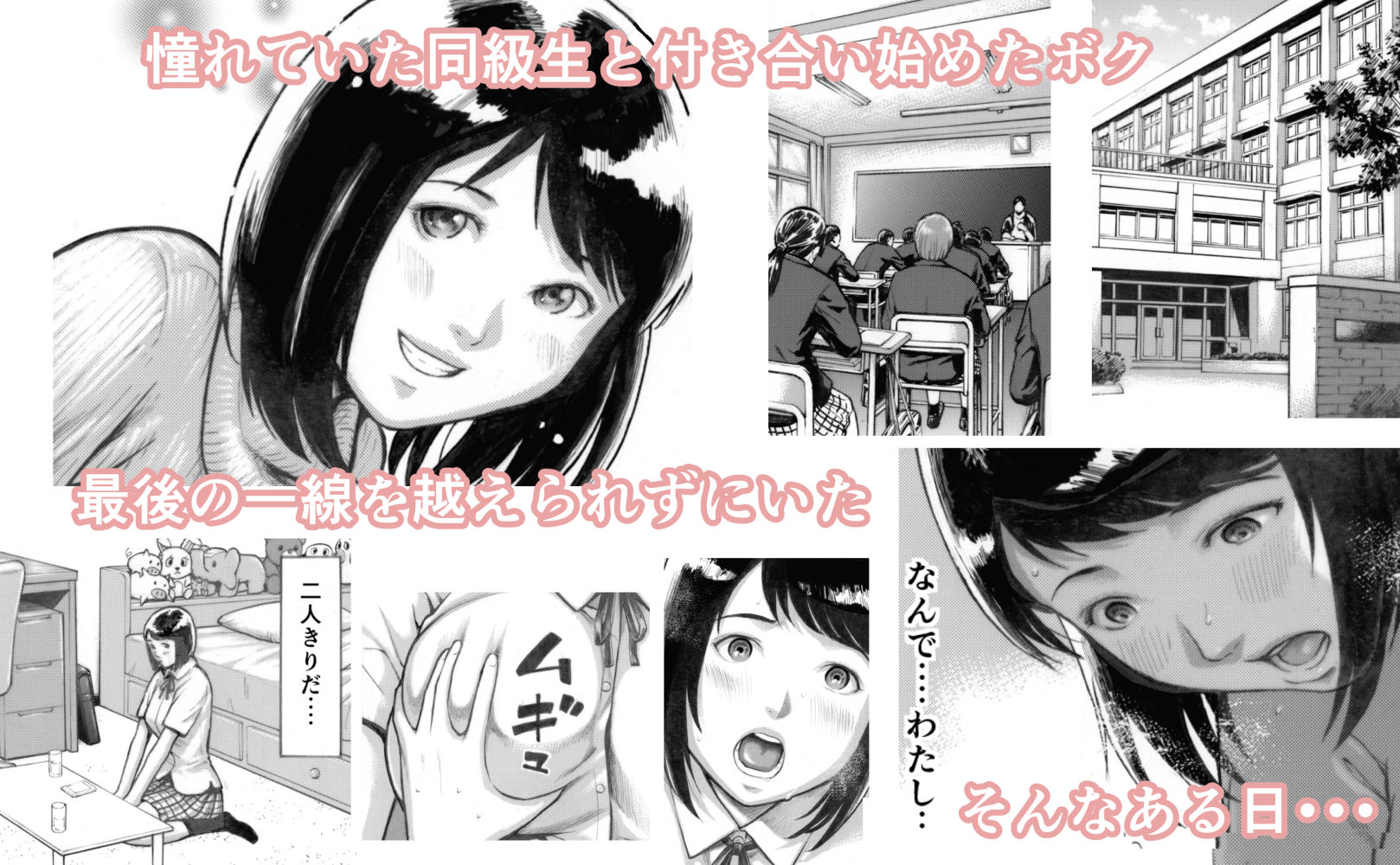 サンプル画像1:アイブゲーム(EX‐UPPER) [d_153126]