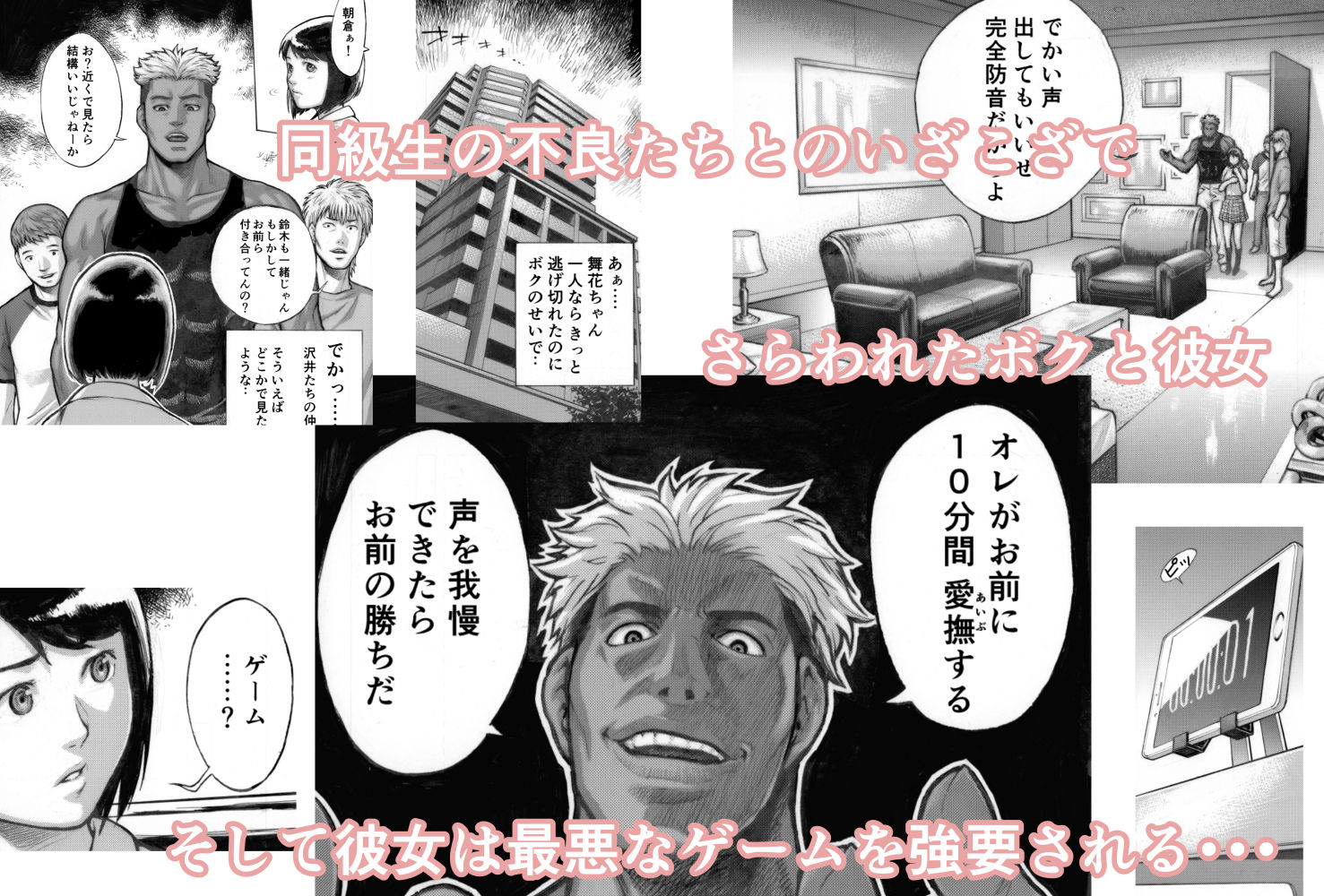 サンプル画像2:アイブゲーム(EX‐UPPER) [d_153126]