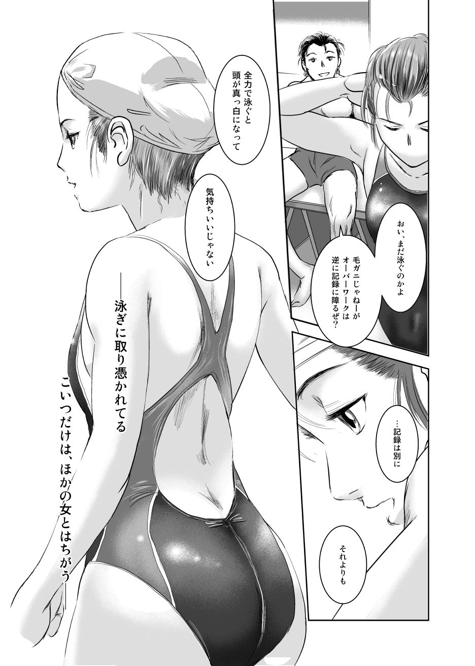 サンプル画像4:陸魚(ましら堂) [d_153170]