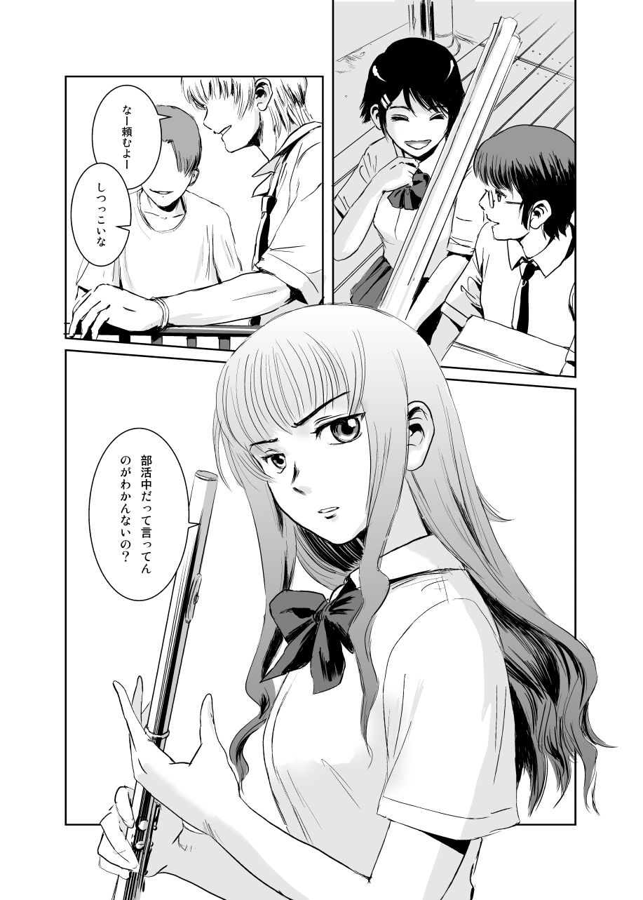 サンプル画像1:茉里（前篇）(ましら堂) [d_153173]