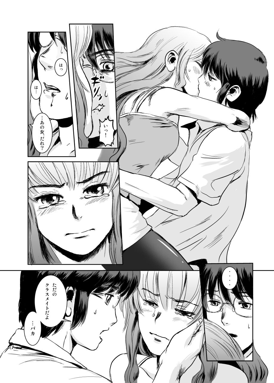 サンプル画像3:茉里（前篇）(ましら堂) [d_153173]