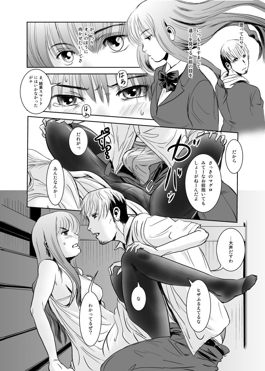 サンプル画像5:茉里（前篇）(ましら堂) [d_153173]