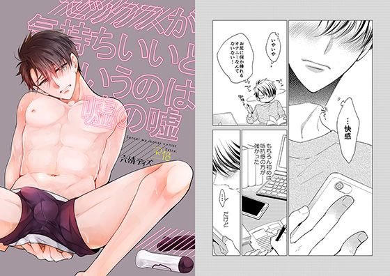 �Z�b�N�X���C���������Ƃ����͉̂R�̉R�����T���v���摜