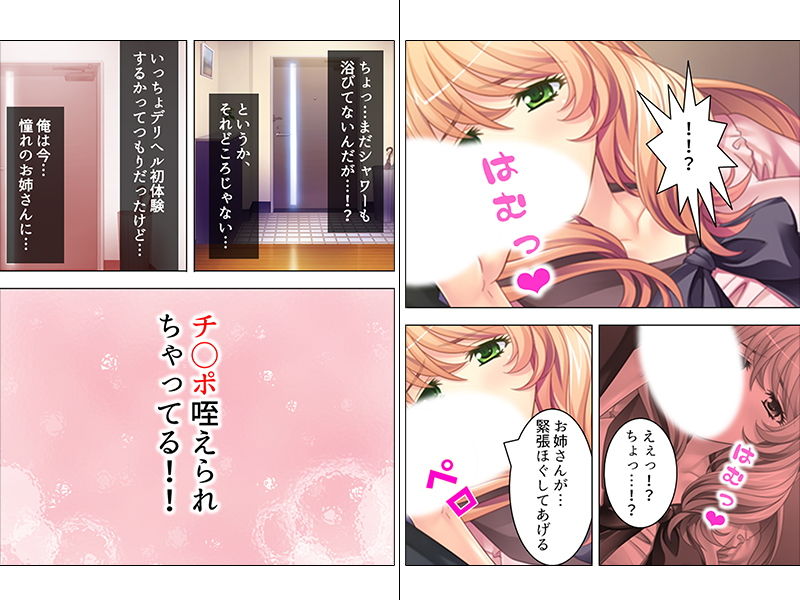 サンプル画像1:デリヘル呼んだら、時々買い物に来る美人妻が現れた(悶々堂) [d_153217]