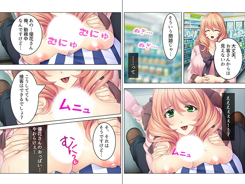 サンプル画像2:デリヘル呼んだら、時々買い物に来る美人妻が現れた(悶々堂) [d_153217]