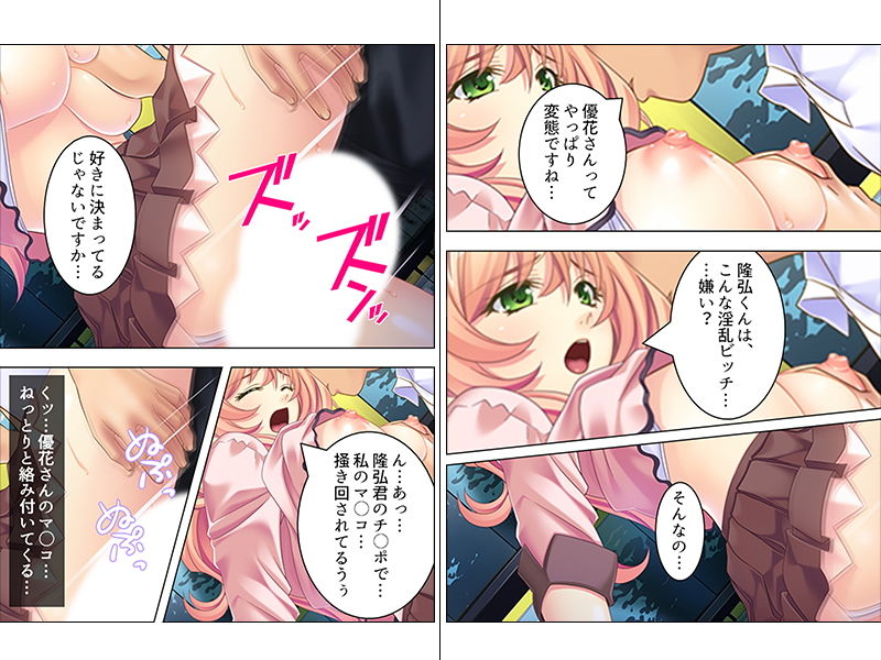 サンプル画像3:デリヘル呼んだら、時々買い物に来る美人妻が現れた(悶々堂) [d_153217]