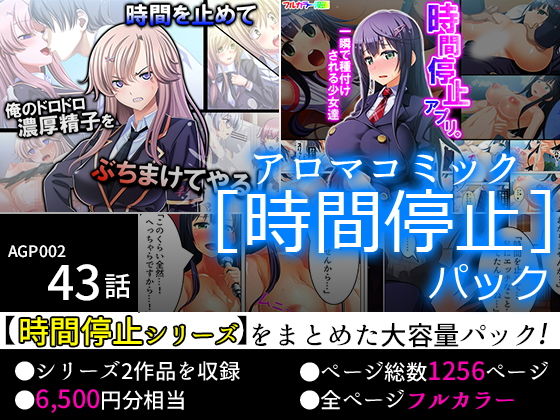 �y75��OFF�z�A���}�R�~�b�N �m���Ԓ�~�n�p�b�N�yFANZA����z�����T���v���摜