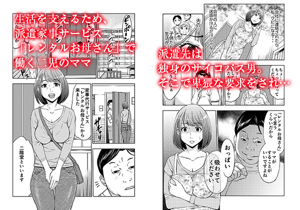 サンプル画像1:レンタルお母さん(ママさんバレエ) [d_153224]