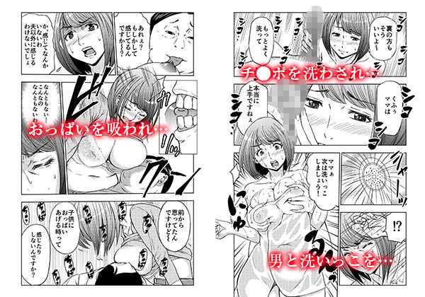 サンプル画像2:レンタルお母さん(ママさんバレエ) [d_153224]