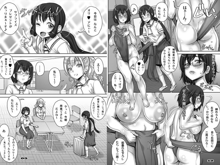 サンプル画像1:楽園よりも遠い場所(すたじお☆たぱたぱ) [d_153250]