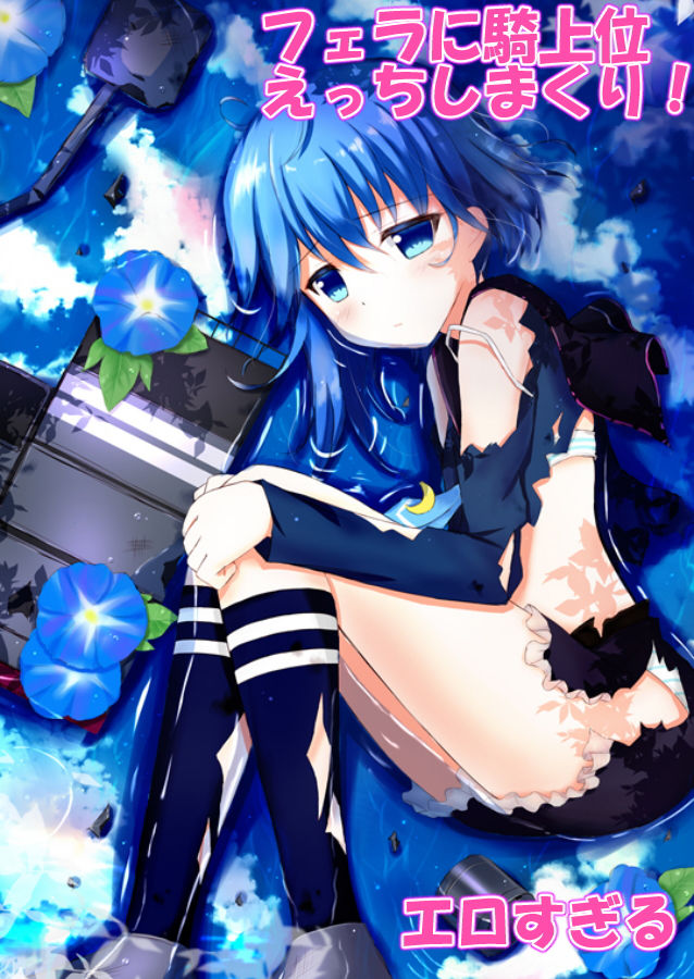 サンプル画像3:ほろよいえっちなみなづきさん！(魔法新撰組) [d_153253]