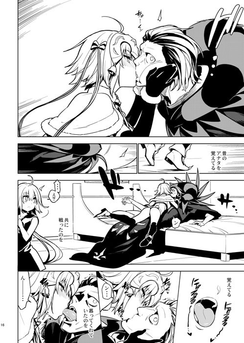 サンプル画像2:SO BORED(enuma elish) [d_153256]