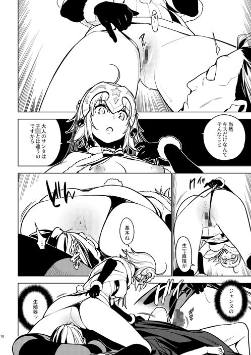 サンプル画像4:SO BORED(enuma elish) [d_153256]