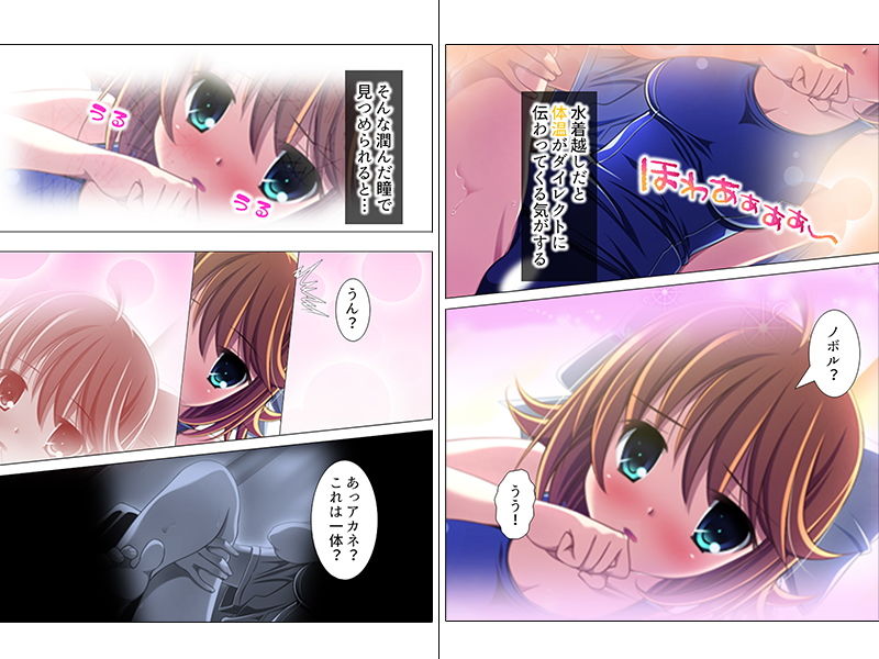 サンプル画像1:転校初日にぶつかった女子が俺の股間をまさぐってきた 下巻(アロマコミック) [d_153281]