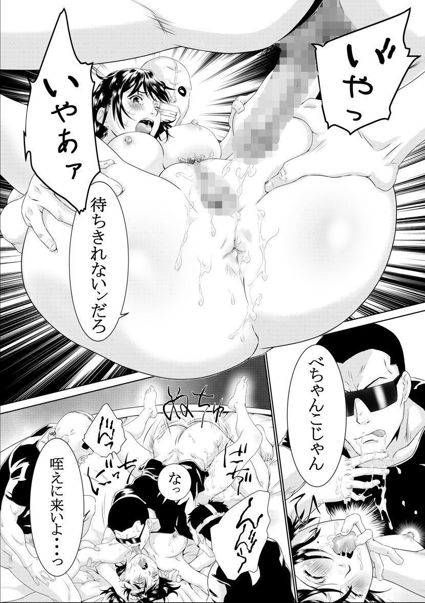 サンプル画像3:ガスナーの悪戯(Furi Furi 天国  ＜UnderSide＞) [d_153290]