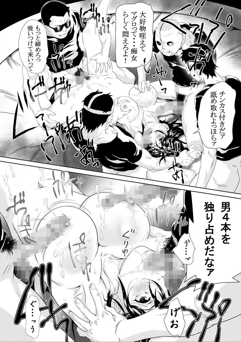 サンプル画像4:ガスナーの悪戯(Furi Furi 天国  ＜UnderSide＞) [d_153290]