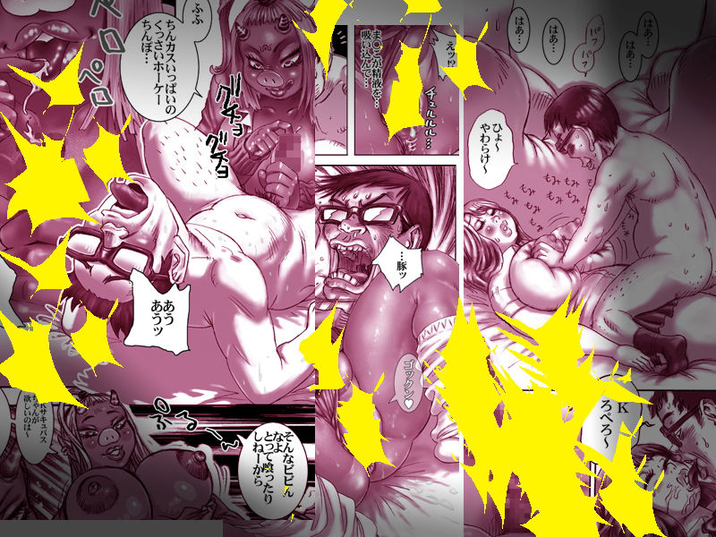 サンプル画像3:イクのを止めるな！(ゴルゴンゾーラ) [d_153320]