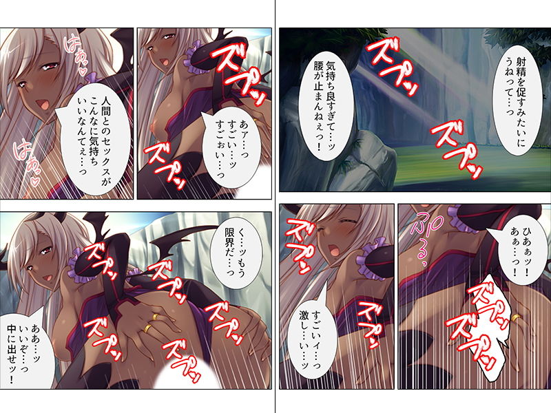 サンプル画像2:VR世界へようこそ。賢者も魔女もち●ぽでおとせ 上巻(アロマコミック) [d_153358]