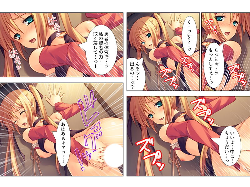 サンプル画像4:VR世界へようこそ。賢者も魔女もち●ぽでおとせ 上巻(アロマコミック) [d_153358]