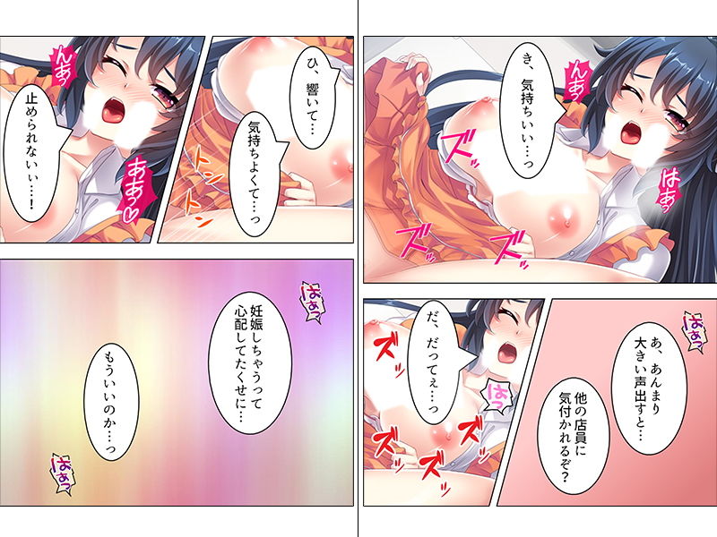 サンプル画像1:女体化した友人がエロ可愛い！理性がトんでヤリまくり 下巻(悶々堂) [d_153363]