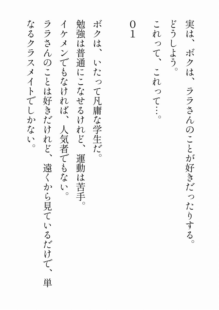 サンプル画像2:にこやか2組vol.01ほなみ＆ララ(ポップコーン工場) [d_153373]