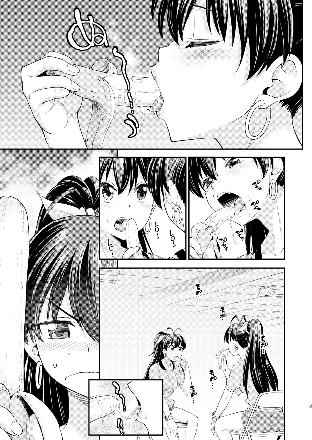 サンプル画像1:銀のピアスならはずれてる(ハンサム兄貴) [d_153378]