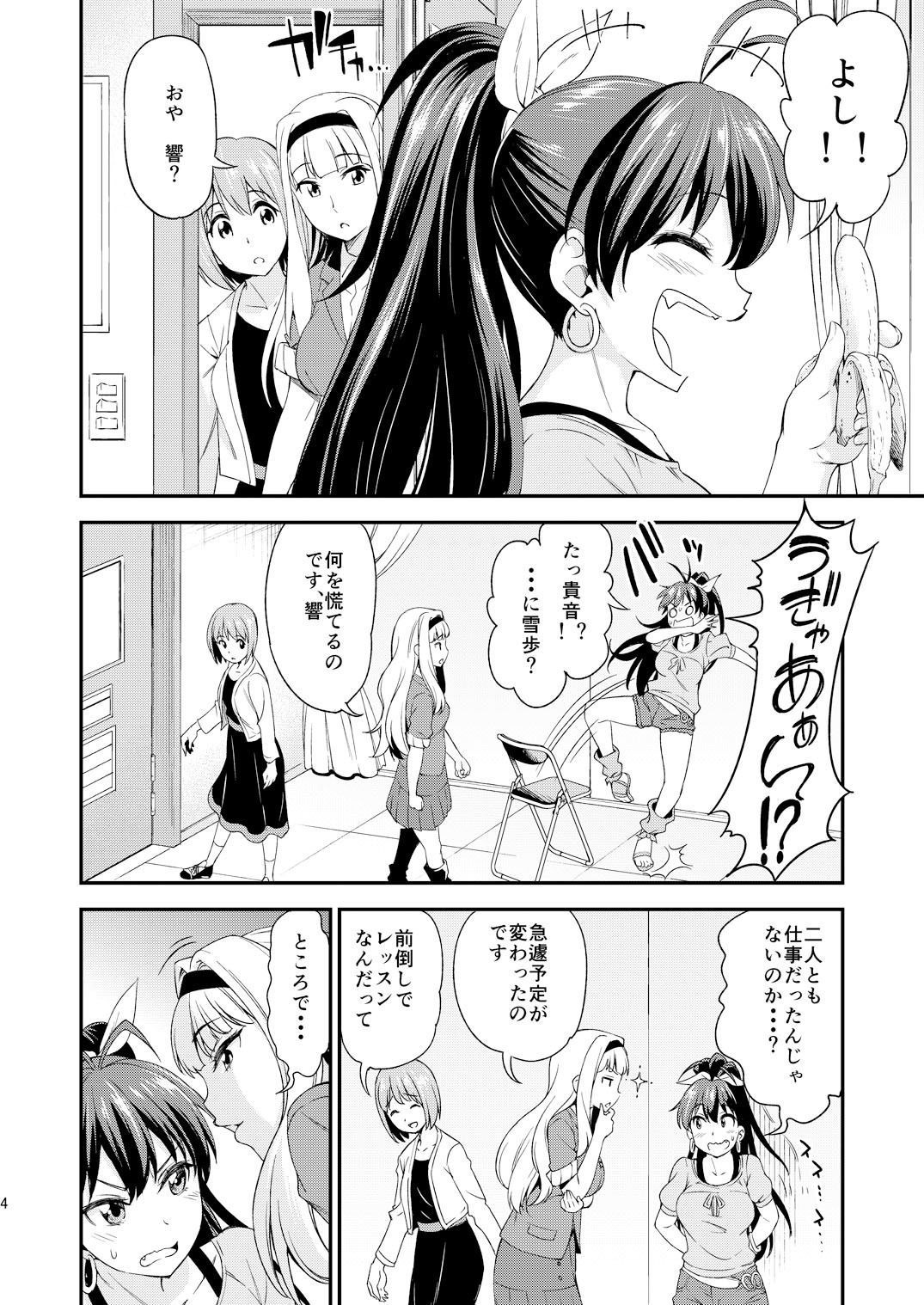 サンプル画像2:銀のピアスならはずれてる(ハンサム兄貴) [d_153378]