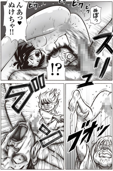 サンプル画像4:アナニンと魔神のプゥ 下巻(ズウマタロヲ) [d_153388]