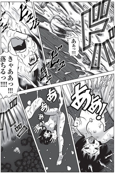 サンプル画像6:アナニンと魔神のプゥ 下巻(ズウマタロヲ) [d_153388]