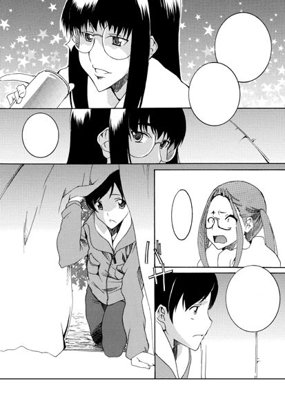 サンプル画像1:秘密結社メガネブランケット(F・A) [d_153415]