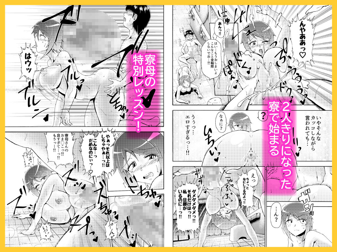 サンプル画像3:人妻の秘密シリーズ2 寮母はるかさんが、童貞社員に優しく(ぷるるん) [d_153440]