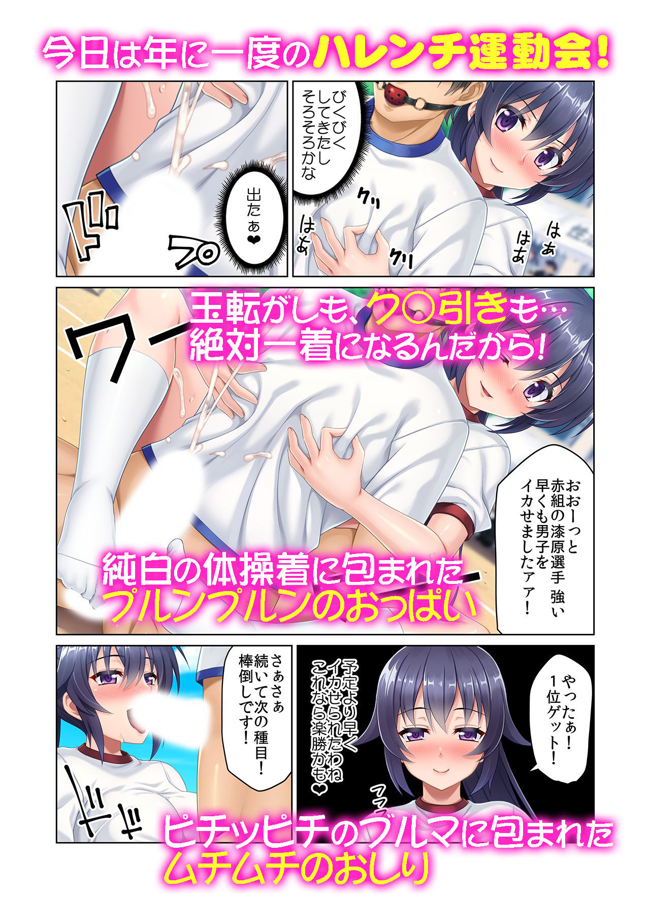 サンプル画像1:清楚な美少女にヤリたい放題！？～理想の世界に転生した俺(カキタレちゃん) [d_153452]