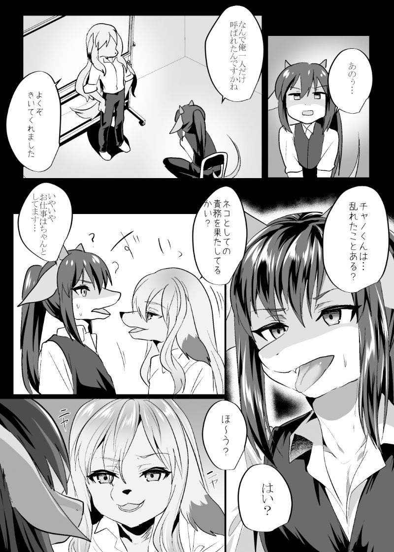 サンプル画像1:発情出勤課8(キムチ亭) [d_153462]