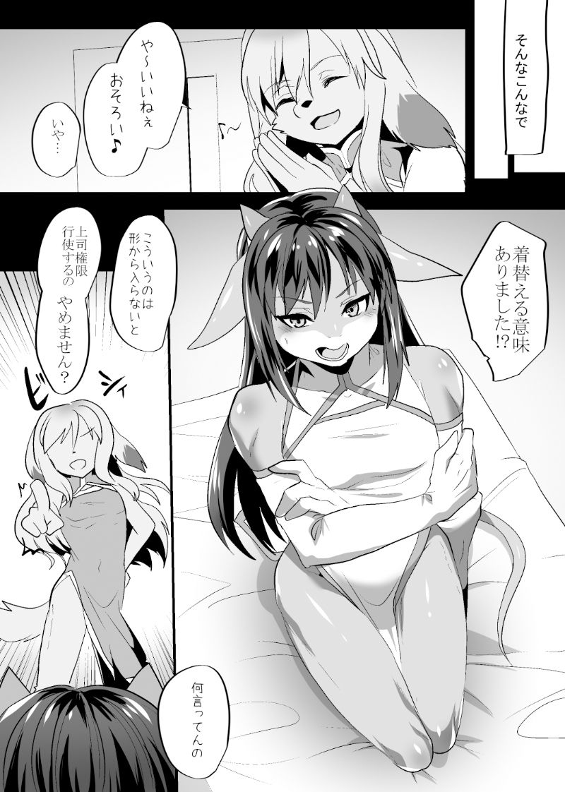 サンプル画像4:発情出勤課8(キムチ亭) [d_153462]