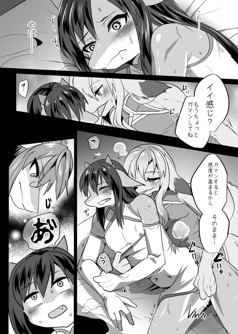 サンプル画像6:発情出勤課8(キムチ亭) [d_153462]