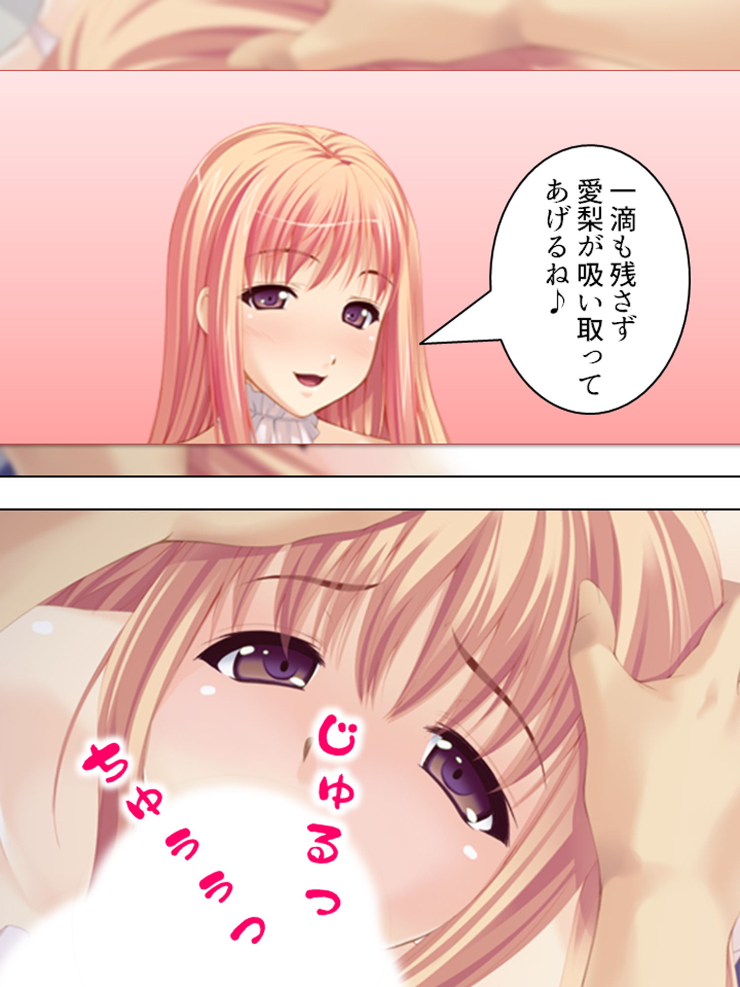 サンプル画像4:妻は無類のチ○ポ好き！今日も他の男と生ハメ放題！(アロマコミック) [d_153484]