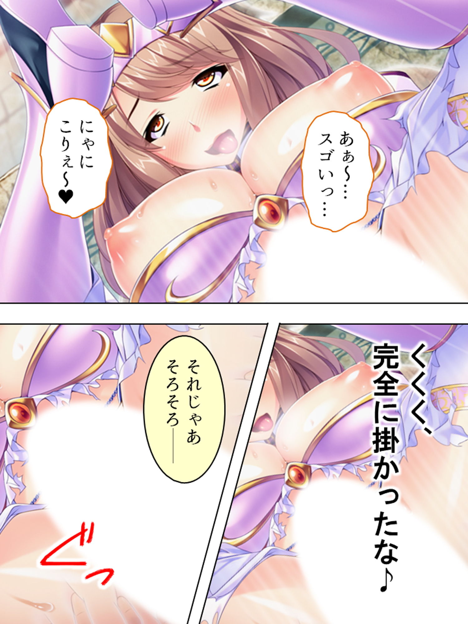 サンプル画像2:異世界チートで巨乳姫騎士を種付け征服っ！ 2巻(アロマコミック) [d_153486]