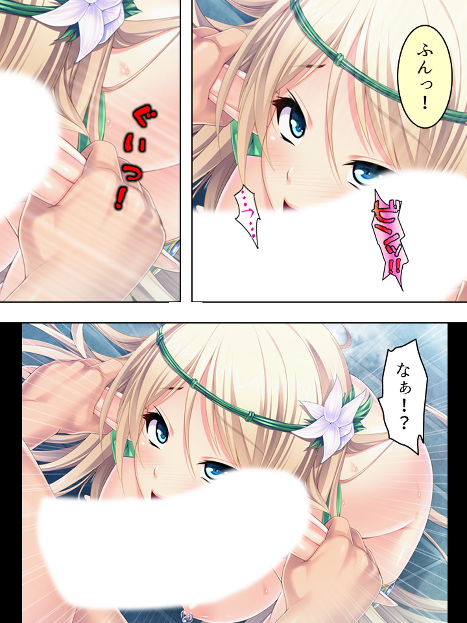 サンプル画像4:異世界チートで巨乳姫騎士を種付け征服っ！ 2巻(アロマコミック) [d_153486]