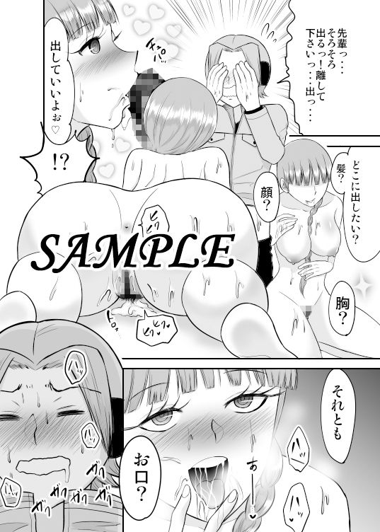 サンプル画像2:イかないと出られない仮想戦闘空間-2-(Eros＆Entertainment) [d_153514]